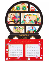 This is a traditional style card that is actually an awesome calendar with amazing details. A rounded Japanese shelf full homewares from Japan, cute little knick-knacks, and of course, Sanrio's Hello Kitty featured in a fun way on each shelf.
These are collector's editions and will display beautifully for years to come. Finely made and constructed in quality materials.