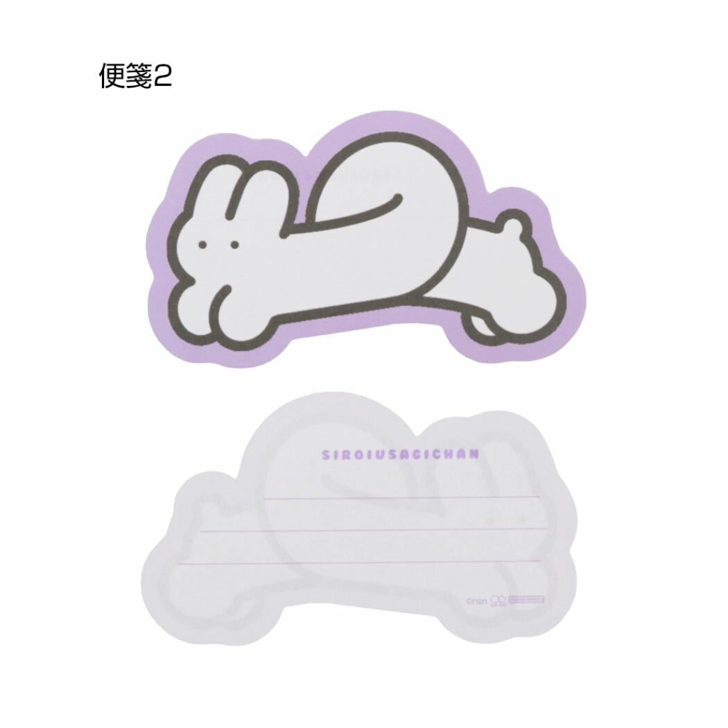 Balloon Bunny Die-Cut Siroiusagichan Mini Letter Set by NSN