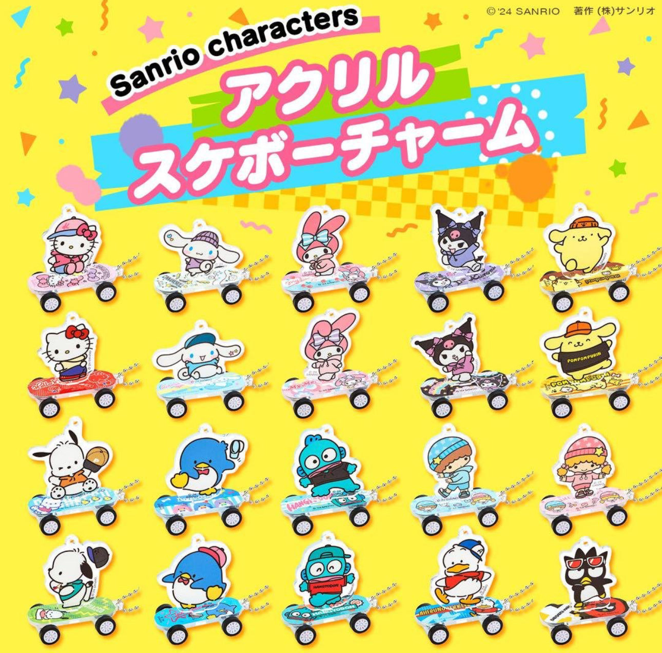 Sanrio Characters Skateboarding Acrylic Charm Blind Box