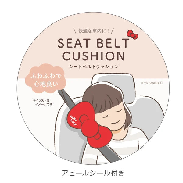 Hello Kitty Classic Big Red Bow Plush Seat Belt Cushion