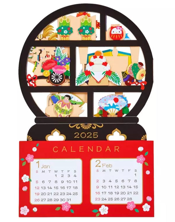This is a traditional style card that is actually an awesome calendar with amazing details. A rounded Japanese shelf full homewares from Japan, cute little knick-knacks, and of course, Sanrio's Hello Kitty featured in a fun way on each shelf.

These are collector's editions and will display beautifully for years to come. Finely made and constructed in quality materials.