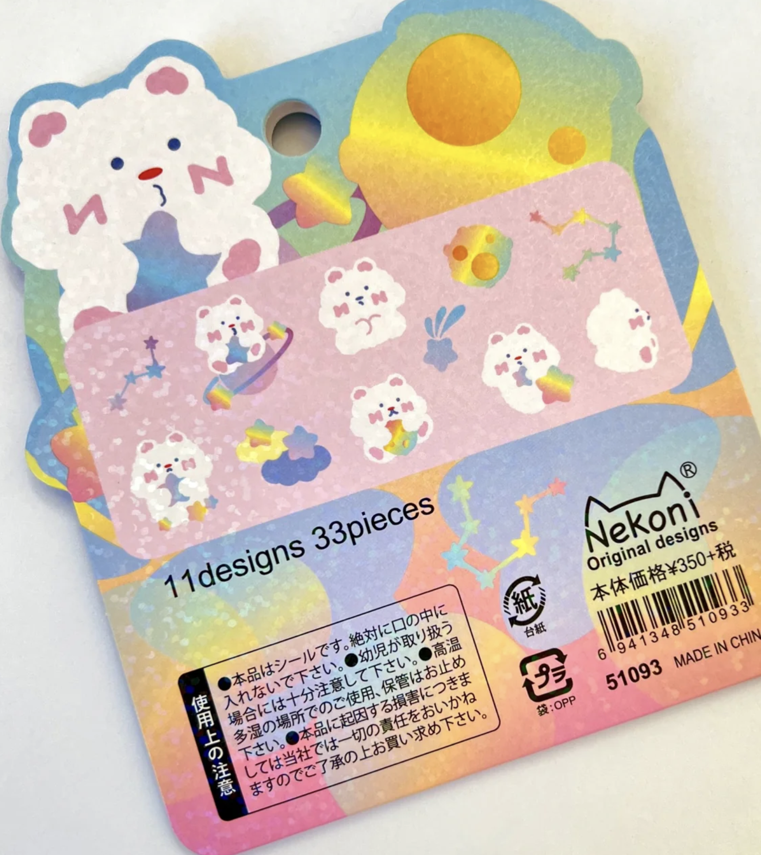 These amazing Holographic Cloud Bear Kawaii Flake Sticker Bags can add personality to any notes, letters, planners, and more! Get creative and mix and match multiple stickers