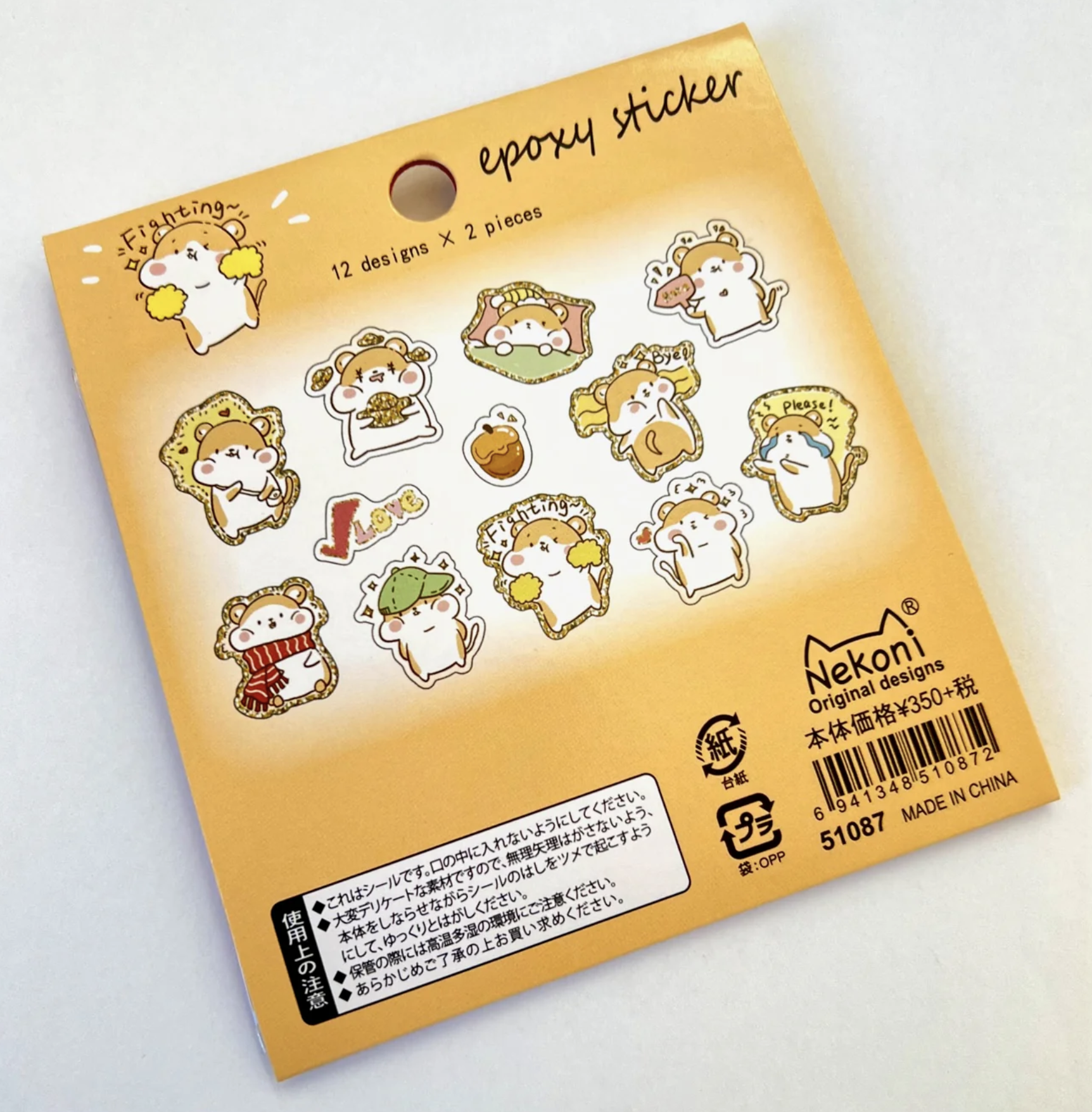 hese amazing Holographic Hamster Kawaii Flake Sticker Bags can add personality to any notes, letters, planners, and more! Cute, chuby, sticker