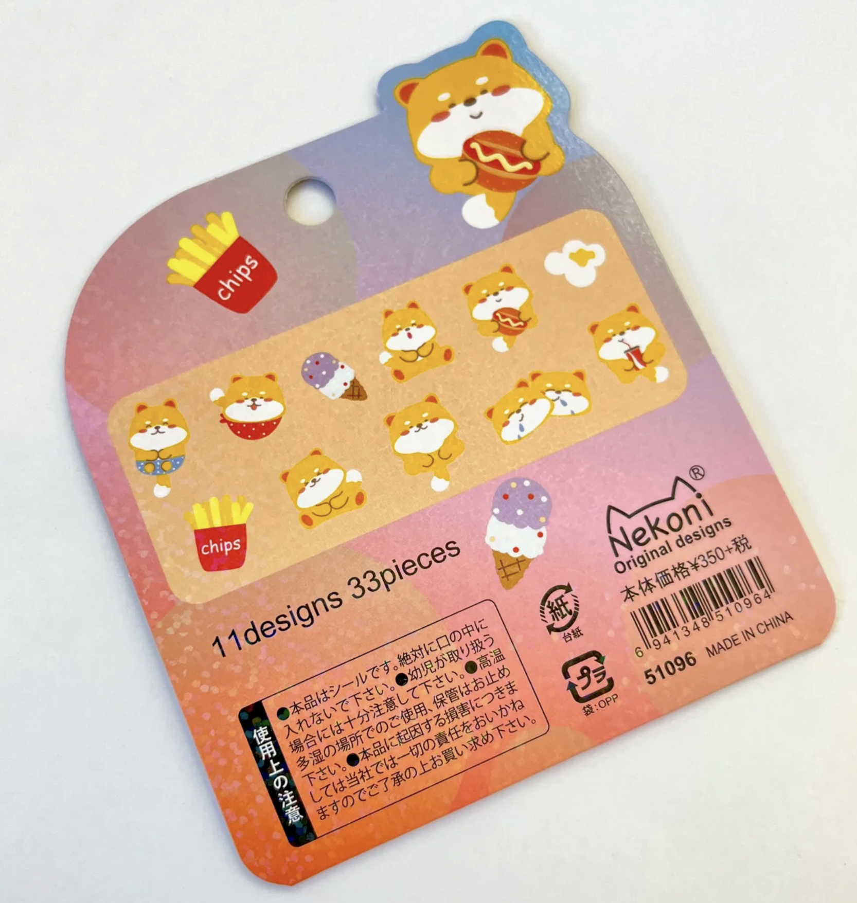 These amazing Holographic Shiba Inu Dog Kawaii Flake Sticker Bags can add personality to any notes, letters, planners, and more! 