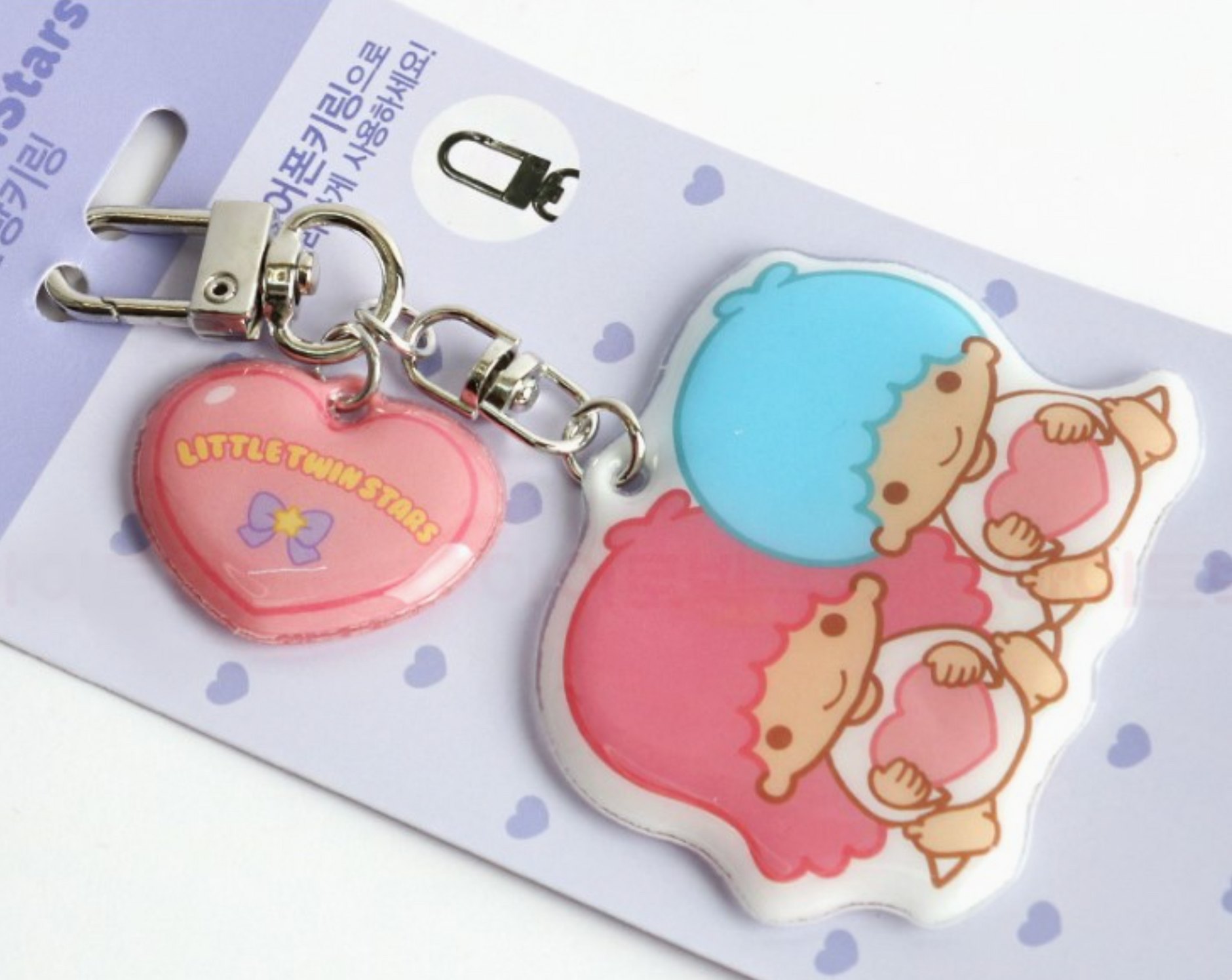 Little Twin Stars Retro Puff Keychain | Sanrio Classic Cute Kiki
