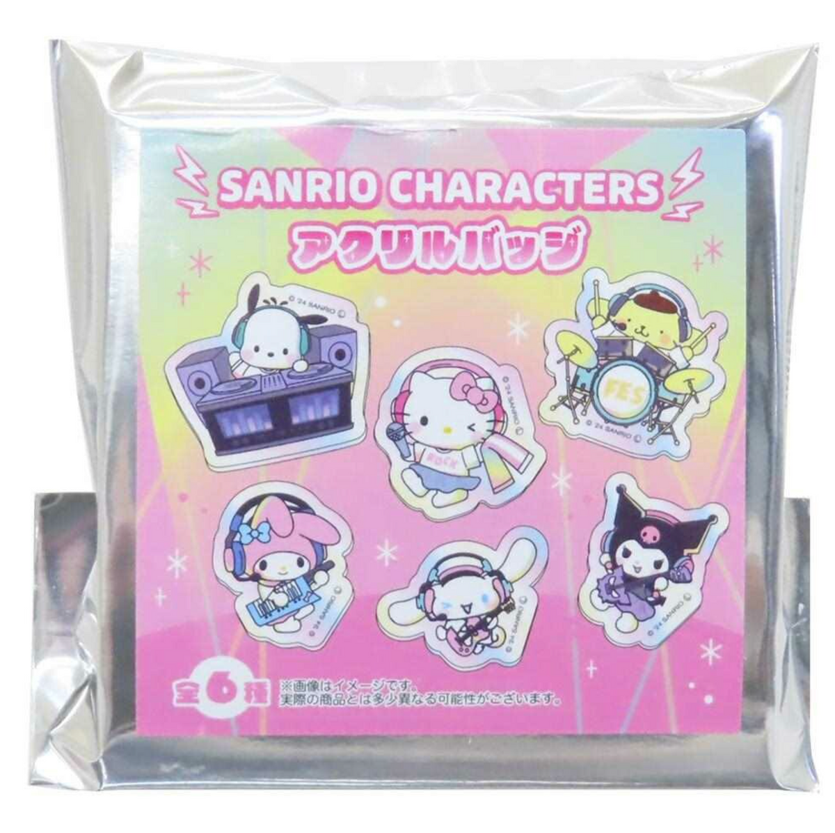 Blind Boxes! Take a chance and collect your favorite Sanrio characters in their festival best. Each blind box gives you the thrill of possibly finding Hello Kitty, Pochacco, My Melody, PompomPurin, Cinnamoroll, or Kuromi!