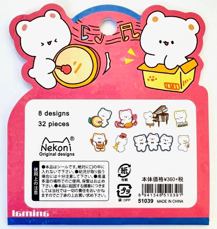 These amazing Musical Bears Kawaii Flake Sticker Bags can add personality to any notes, letters, planners, and more! Get creative and mix and match multiple stickers to create unique new stories. Perfect for all ages especially for high school and college!