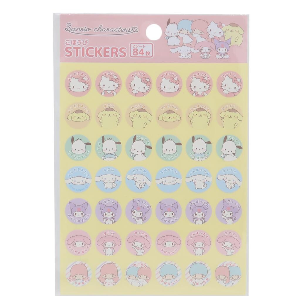 Sanrio Characters Reward Stickers with Goal Chart