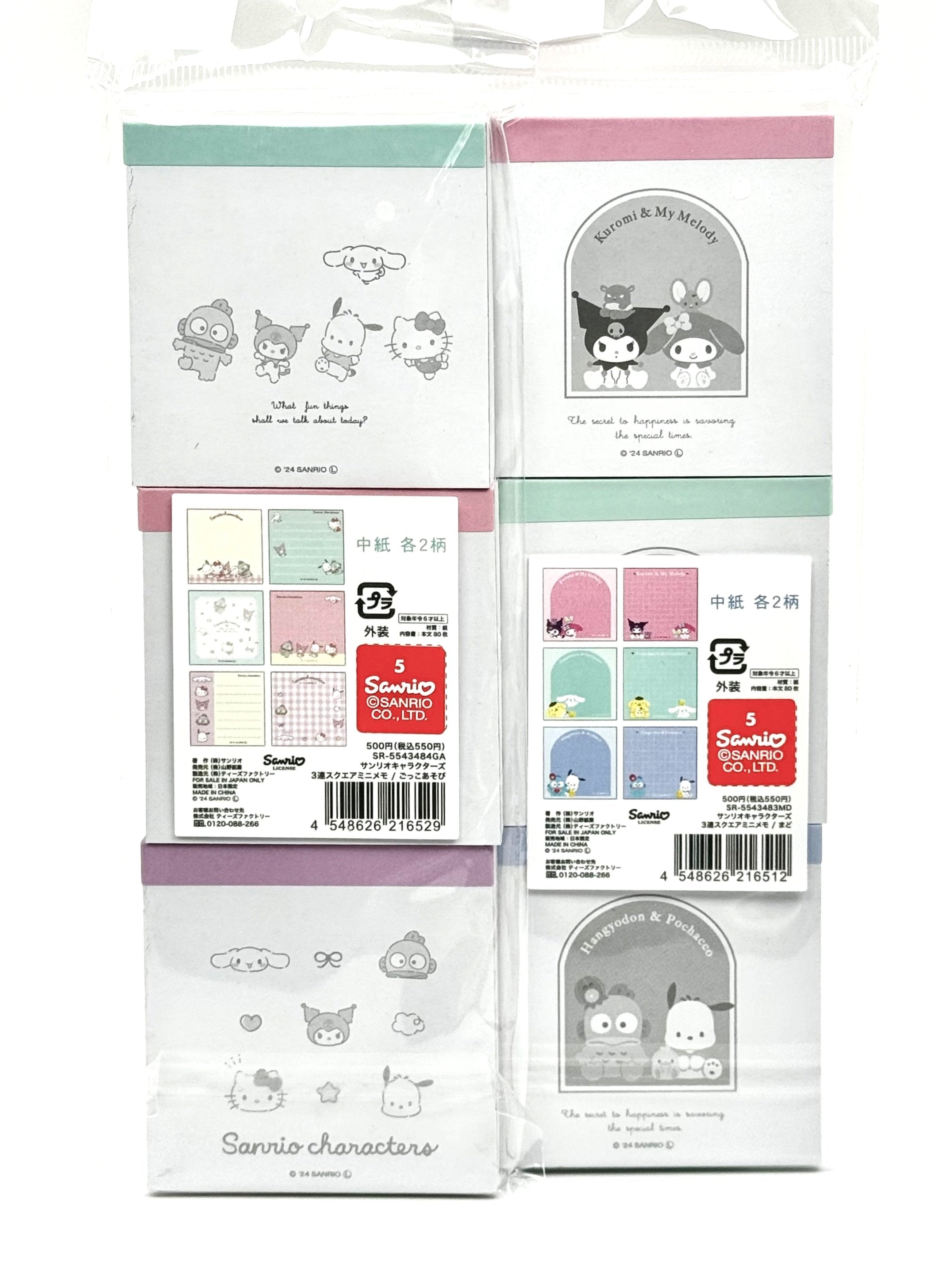 Check out these Sanrio Characters 3-Pack Square Notepads, a delightful addition to your stationery collection that combines functionality with a feast of adorable Sanrio characters! Functional for so many daily uses, but also pleasingly cute to look at on your office desk or around your home.