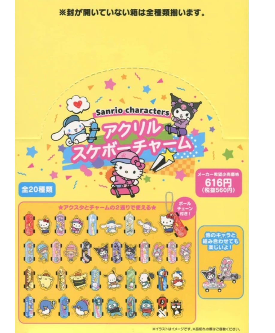 Get ready to roll with your favorite Sanrio characters on wheels! These vibrant blind box charms feature beloved characters like Hello Kitty, My Melody, and Cinnamoroll in cool skateboarding poses.