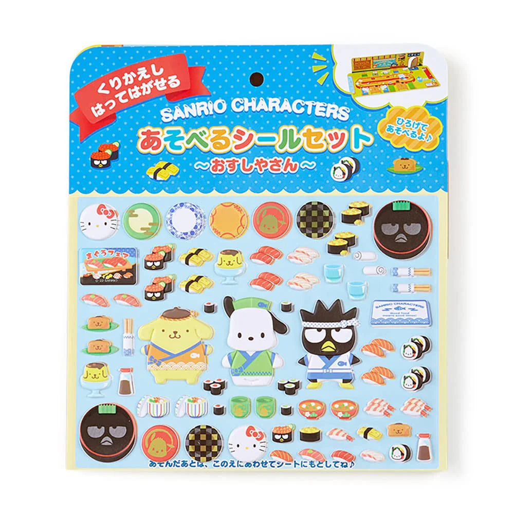 Sanrio Dining Adventures Playable Resuable Sticker Sets, Large!