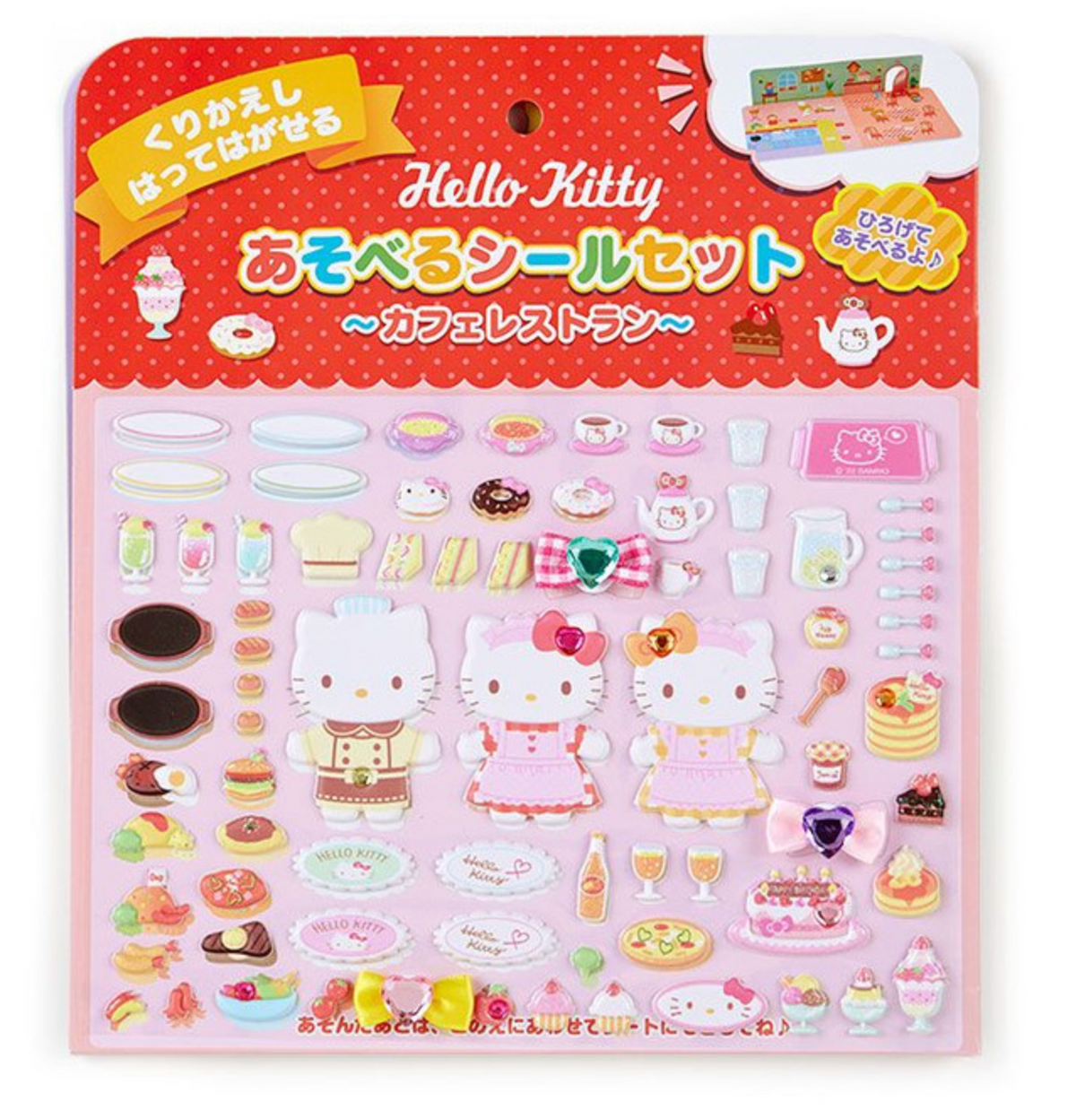 Hello Kitty Cafe Dining Adventures Playable Resuable Sticker Set, Large!