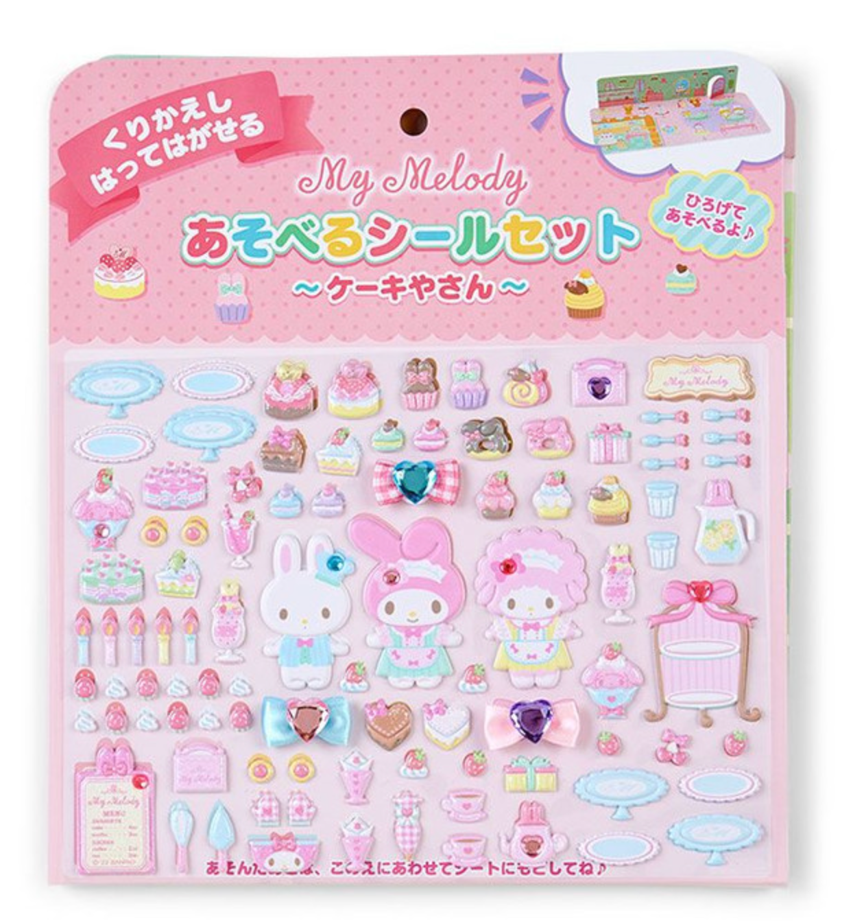 Sanrio Dining Adventures Playable Resuable Sticker Sets, Large!