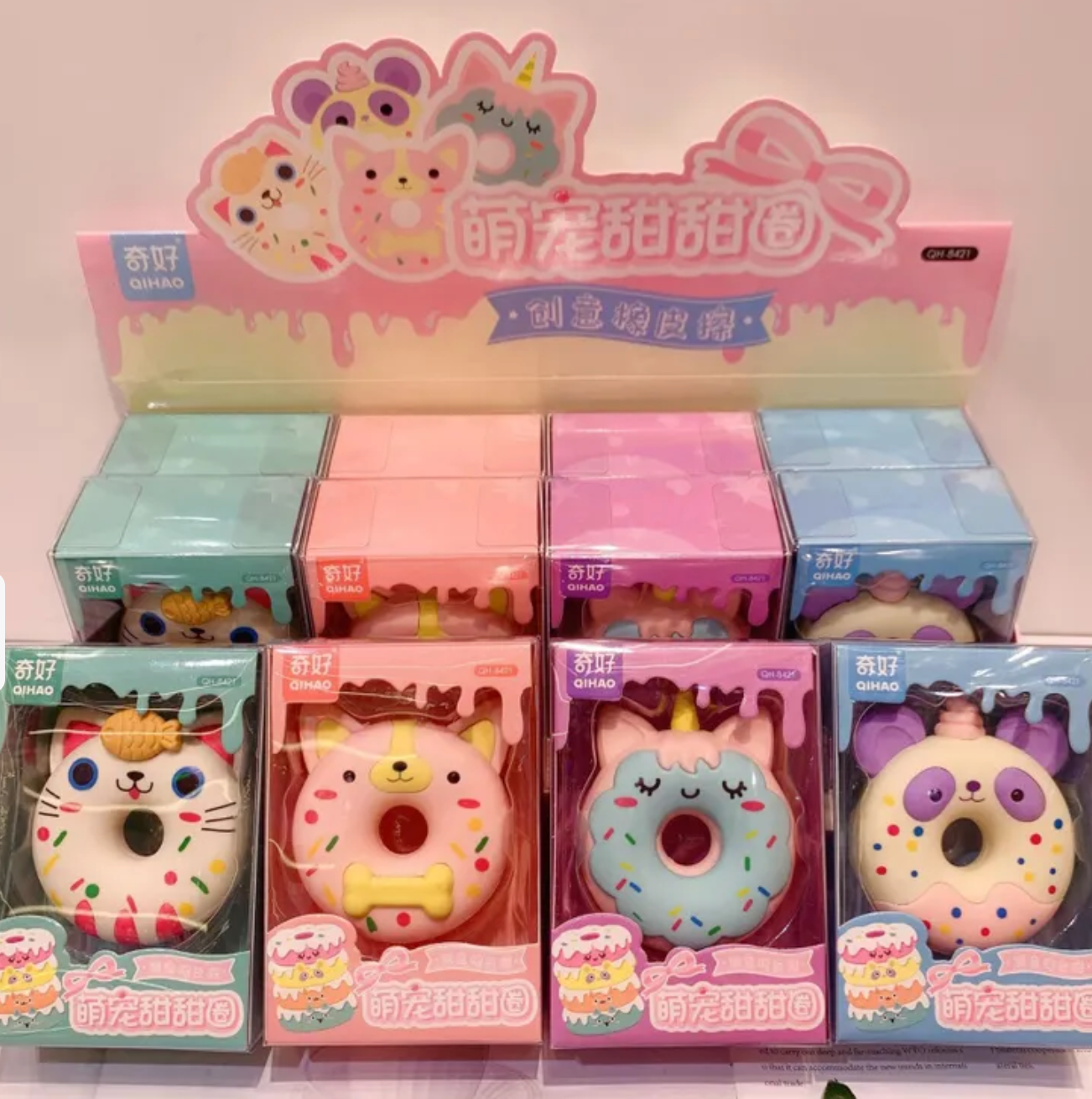 These Oversized Sprinkles Donut Pet Erasers fit the bill, while being totally functional. Sweet expressions on an even sweeter shaped form, and featuring lovely color blends, delightful details, and of course- sprinkles!&nbsp;