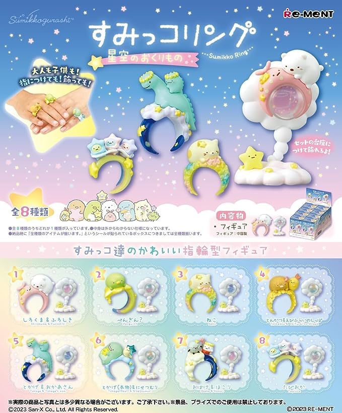 Embark on a celestial adventure with the Sumikko Gurashi Starry Sky Ring &amp; Holder Blind Box! Each box contains a surprise ring and matching holder, featuring your favorite Sumikko Gurashi characters—like Shirokuma and Tokage—in dreamy clouds and starry sky themes. The rings are beautifully detailed, with enchanting designs that capture the magic of the night sky, while the holders provide a charming way to display and store your ring.