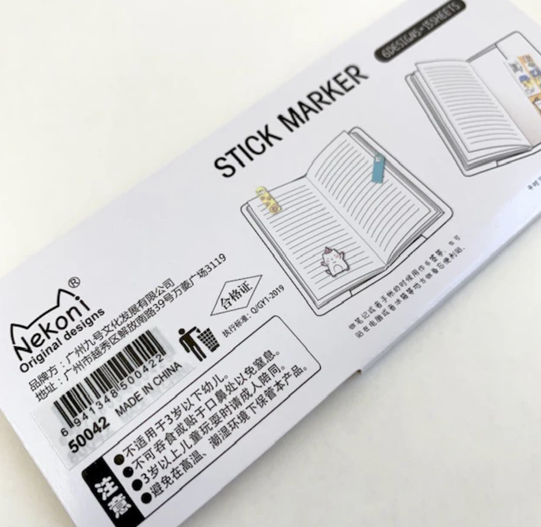 These little Unicorn Party Kawaii Sticky Index Notes are a delightful and perfect way for literally ‘keeping tabs’ on your life!  Just right for students from elementary, high school, to college, or for anyone who wants to stay organized, mark notes, set daily reminders, or keep your place in a book or ‘zine!